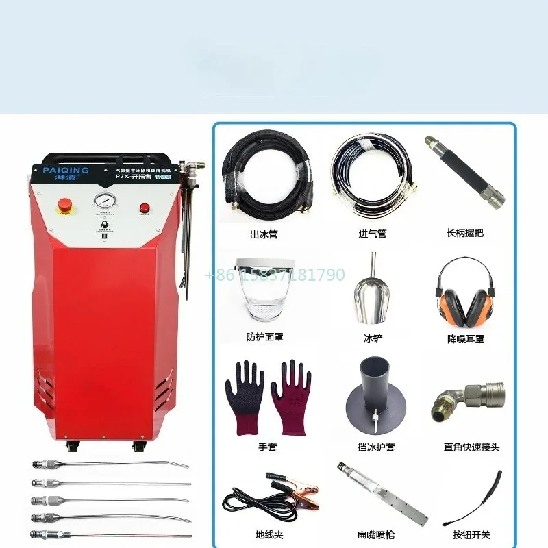 China Dry Ice Cleaning Machine Widely Using Dry Ice Cleaning Making Machine Blaster Car Wash Cleaner Granulator Machine Supplier