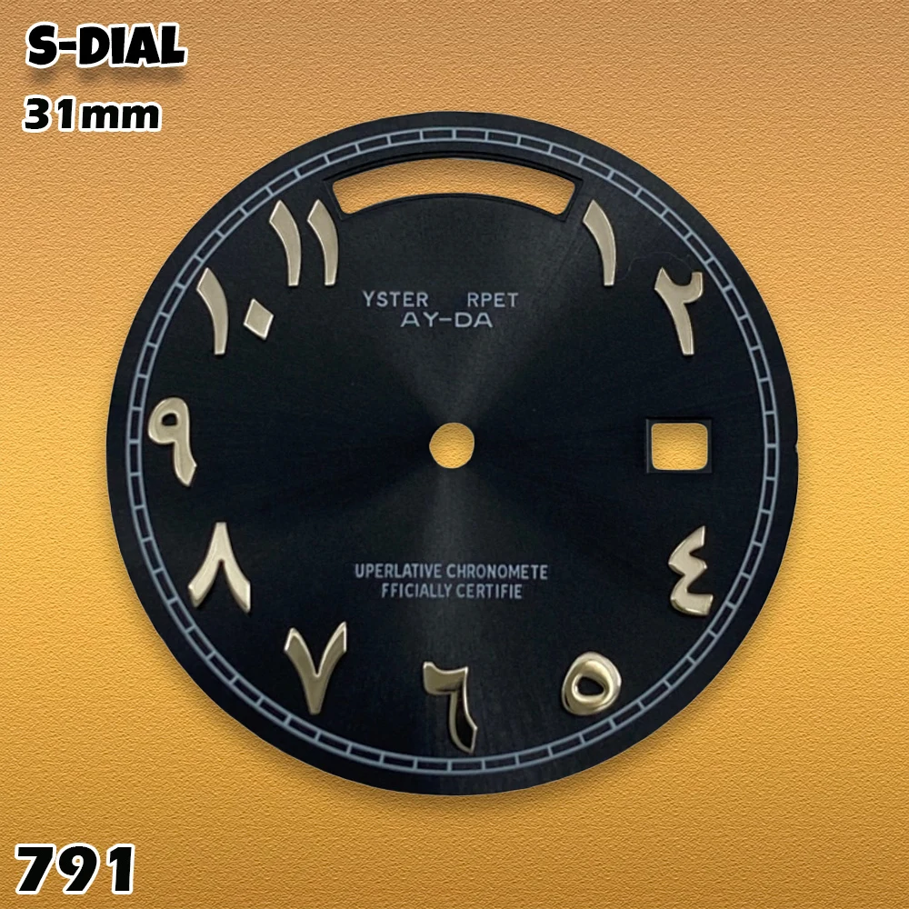 SEI 31mm S Logo Dial Arabic Dial No Hands With Blue Font Brown Gradient Suitable for8285 Movement Watch Modification Accessories