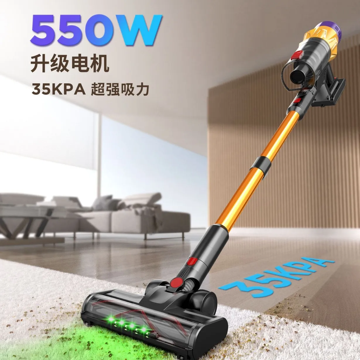 V18 Cordless Vacuum Cleaner 550W 35000Pa Handheld Home Cleaning Tool Brushless Motor Powerful Suction for Dust And Debri