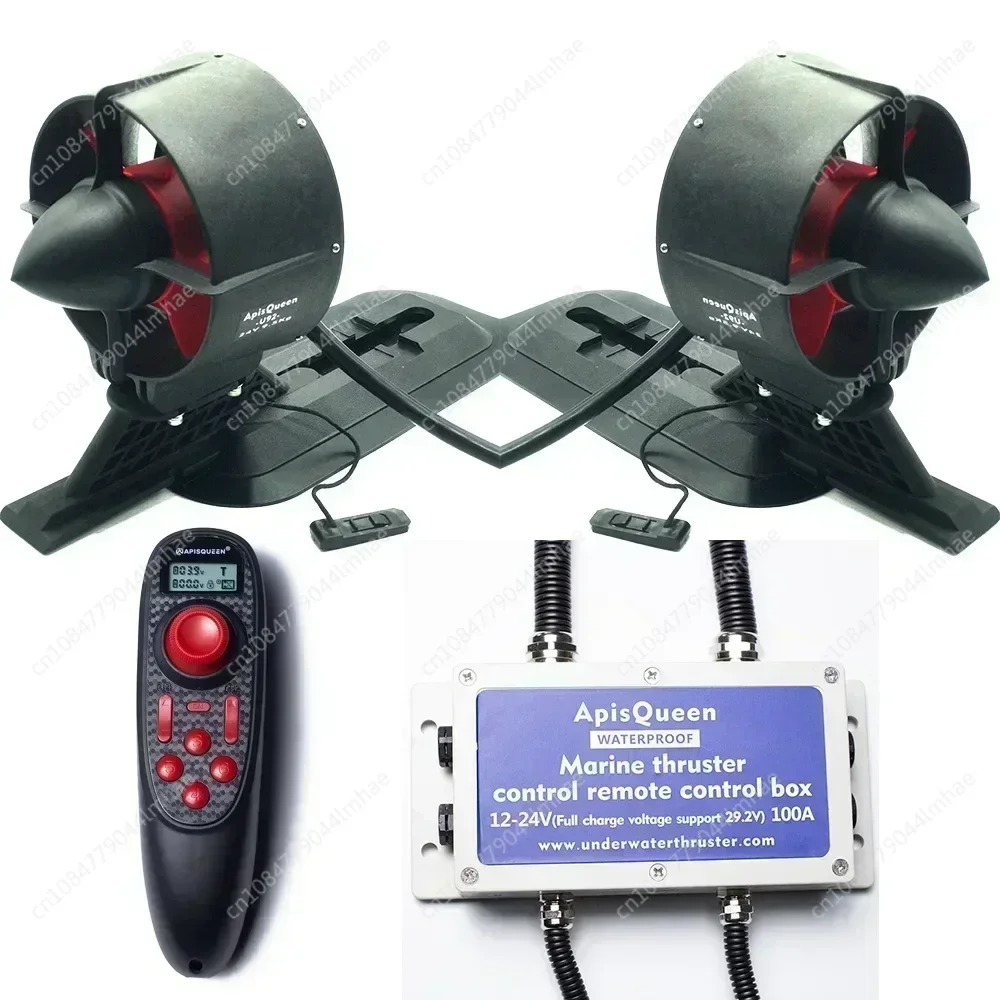 Dual-Engine Suit Underwater Brushless Propeller Fishing Boat Unmanned Boat Sup for Sea Use (batteries not included)