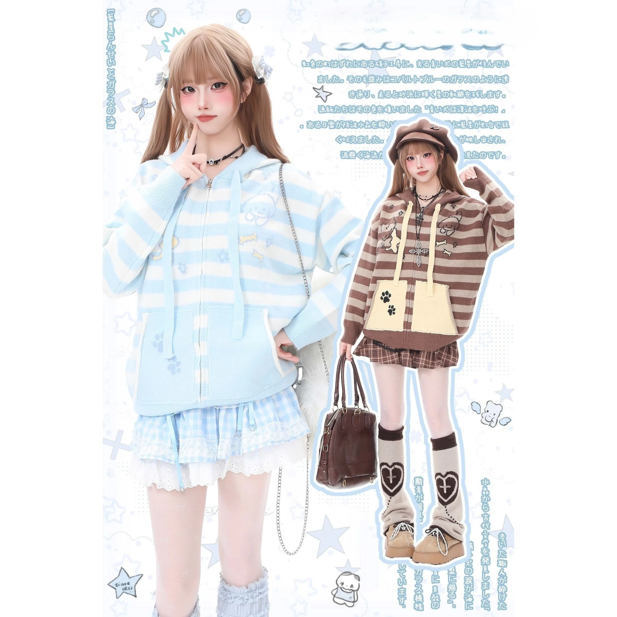 Y2k Japanese Striped Hooded Sweater Harajuku Kawaii Women Long Sleeve Casual Style Zipper Coat Spring Autumn Women Clothing