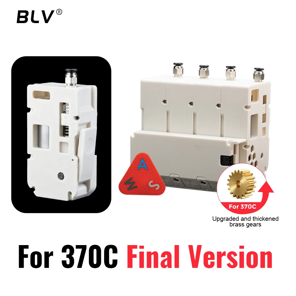 BLV Final version BMCU 370C 370C DM Single-module add-on component