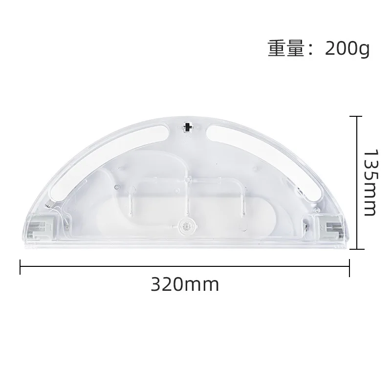 Suitable for Xiaomi Dreame Sweeping Robot D9 L10PRO Water Tank Accessories Water Storage Box