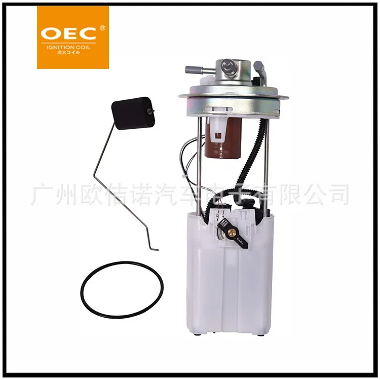 Cross-border Hot-selling Fuel Pump Assembly E3678M Is Suitable For Chevrolet, And The Order Is 30 Days MU1331 FG0399.