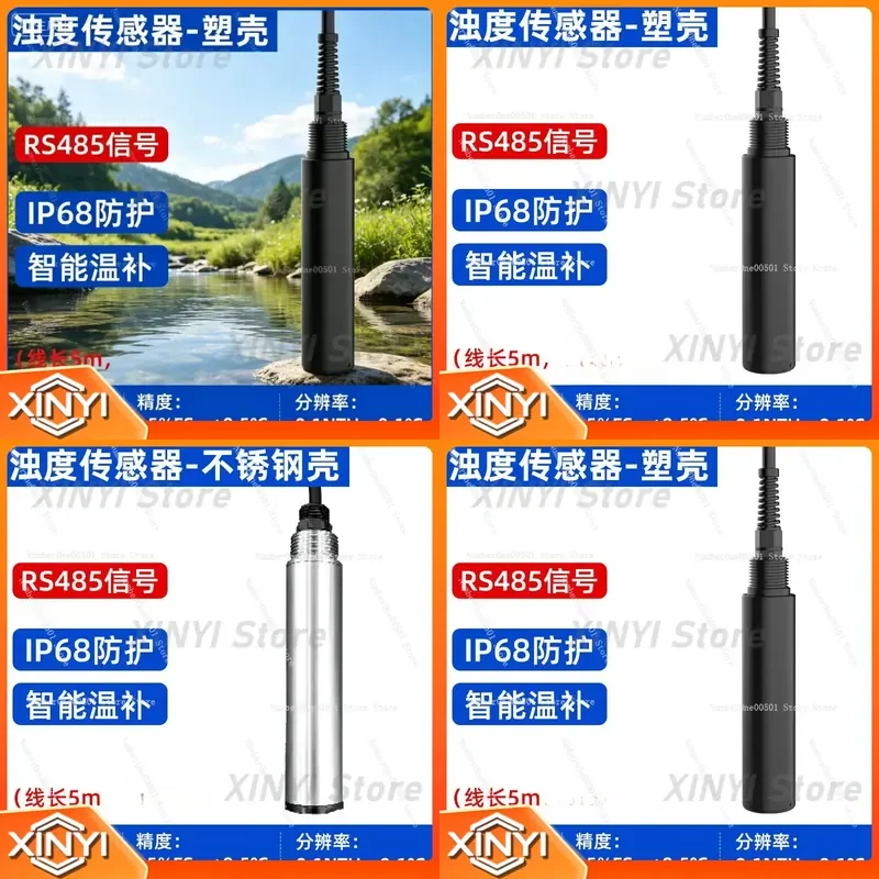 Turbidity Sensor for RS485 Online Water Quality Meter for Sludge Concentration Tester and Suspended Solids Monitor water