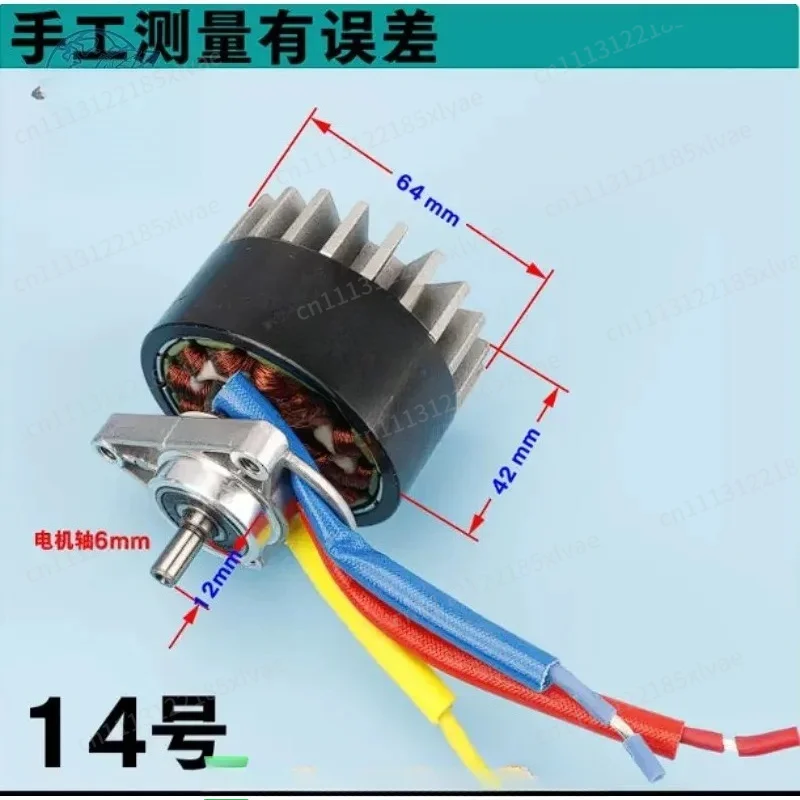 DC18V 36V External Rotor Brushless Motor 300W 500W for Lawn Mower, Chainsaw, Boat Propeller & Fishing Net Tools