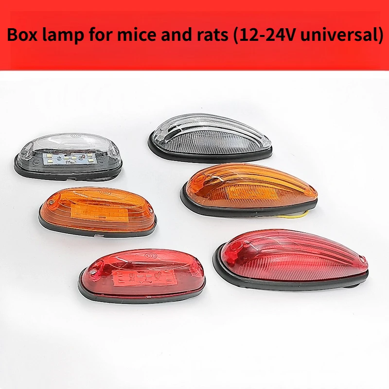 LED Truck Corner Lamp Strong Magnetic Ceiling Lamp 12v24V Strong Light Profile  Box Cargo Width Indicator Edge Rubber