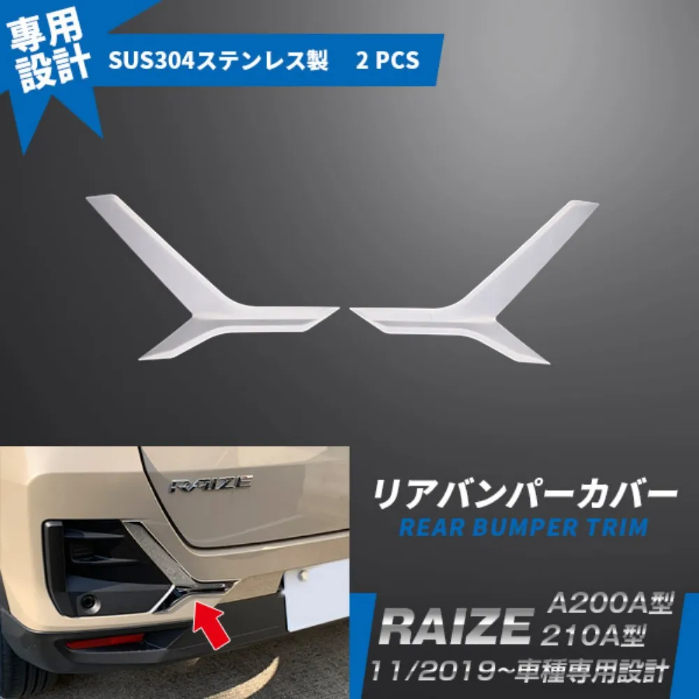 

Car Rear Garnish Car Stickers Styling for Toyota Raize A200A/210A Stainless Steel Car Rear Bumper Trim Automotive Exterior Parts