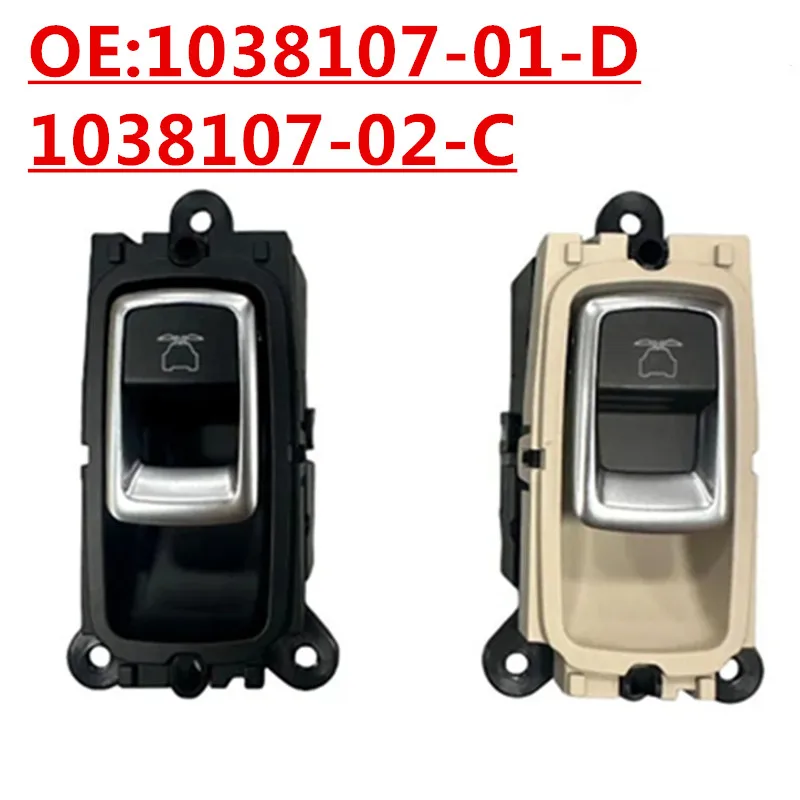 

OE:1038107-01-D 1038107-02-C Подходит для переключателя замка двери автомобиля Tesla Model X