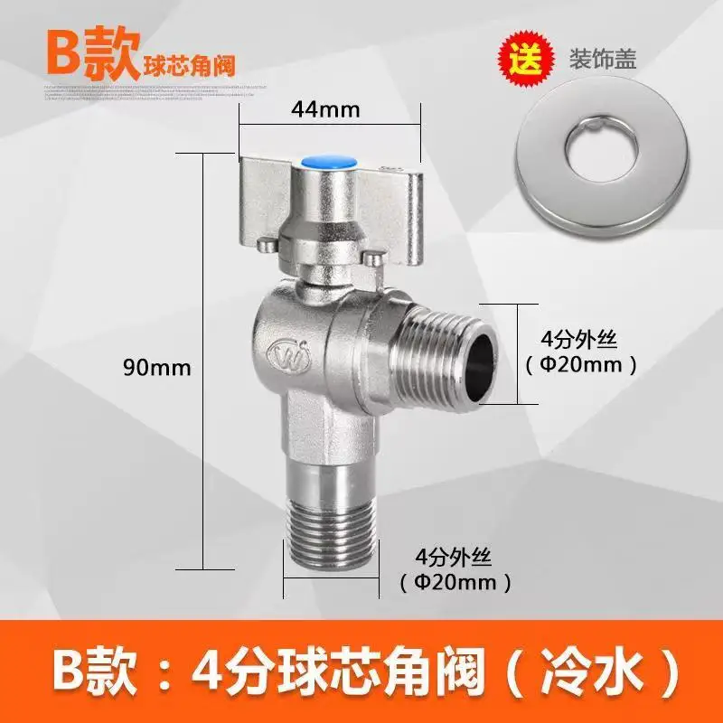 All copper thickened 4 points large flow ball core triangle valve water heater cold and hot water gas natural gas switch