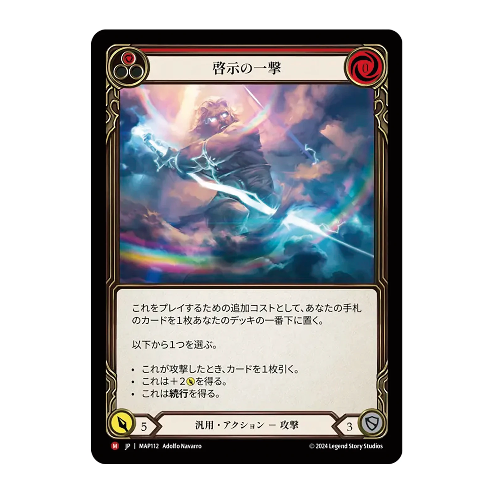 Japanese Version FAB Regular Card Blacktek Whisperers Command and Conquer Enlightened Valiant Dynamo TCG Battle Game Proxy Cards