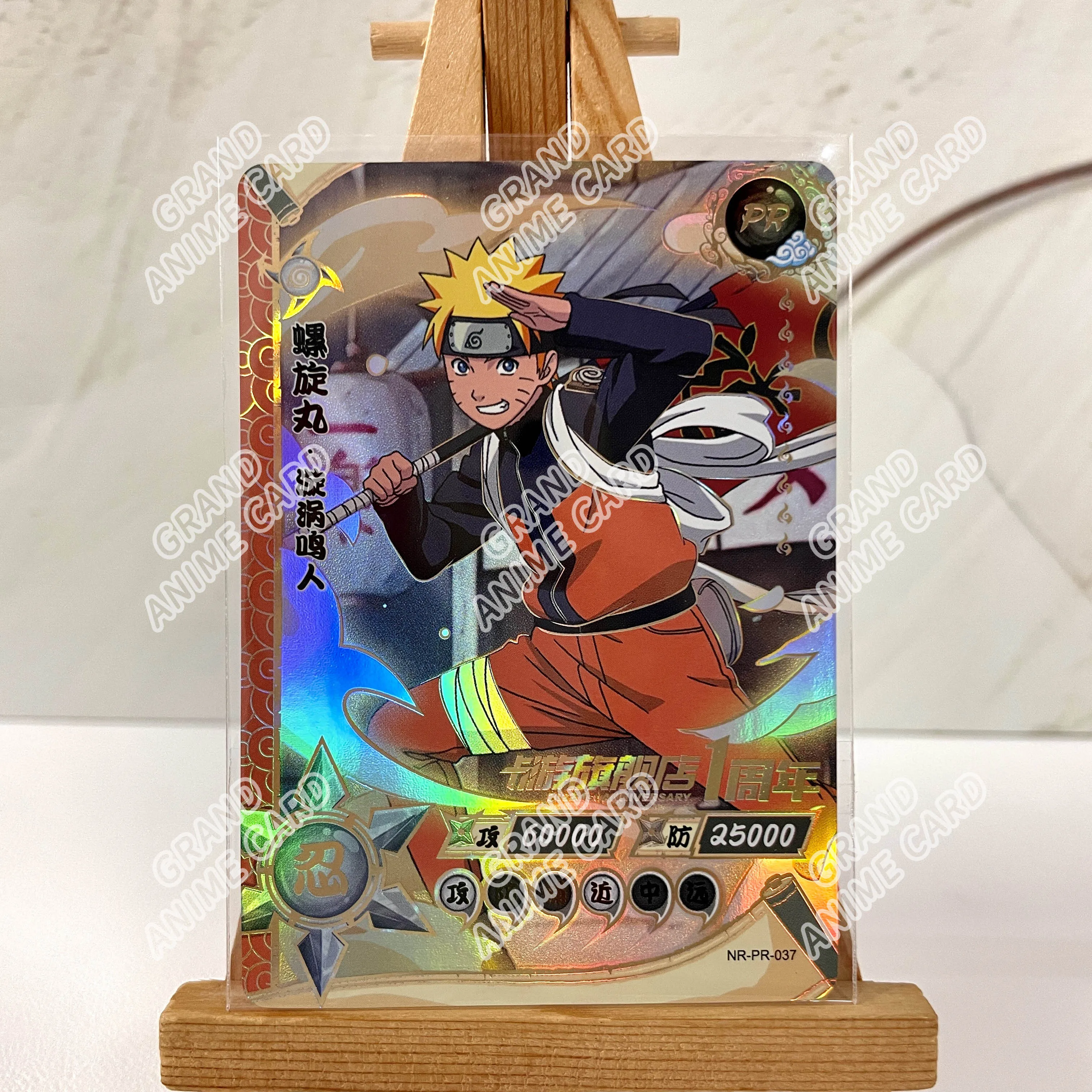 Kayou Naruto PR Card Collection No.01-38 Rare Anime Gift