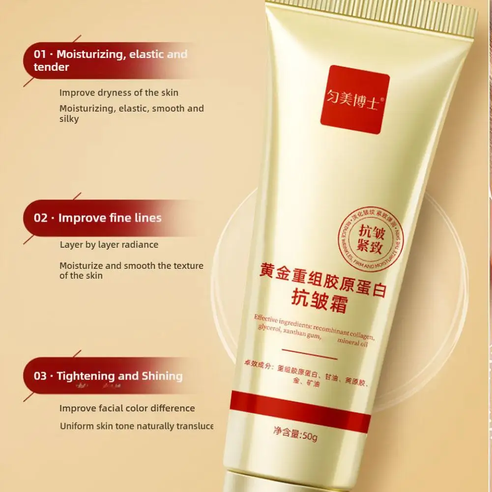 Gold Recombinant Collagen Anti Wrinkle Cream Moisturizes The Skin, Reduces Fine Lines, Moisturizes And Softens The Skin