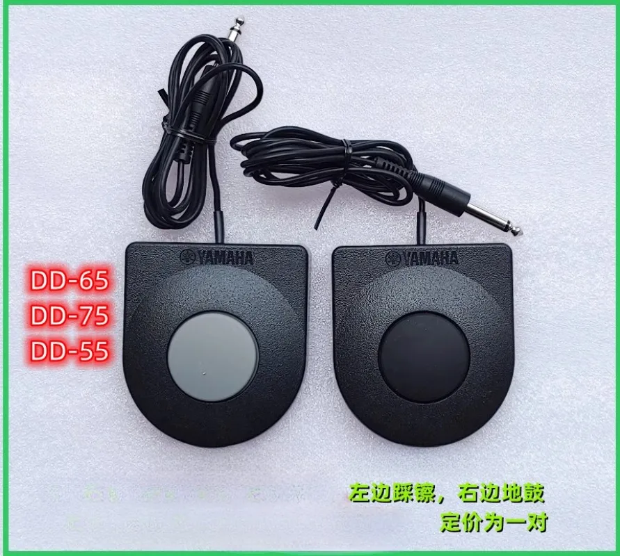 

Applicable To DD-65,DD-75 Electronic Drum Beater Pad Pedal/Floor Drum Pedal