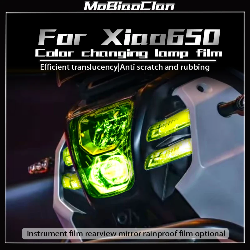 For QJMOTOR XIAO 650 Xiao650 headlights taillights instrument protection film repair film stickers modified parts