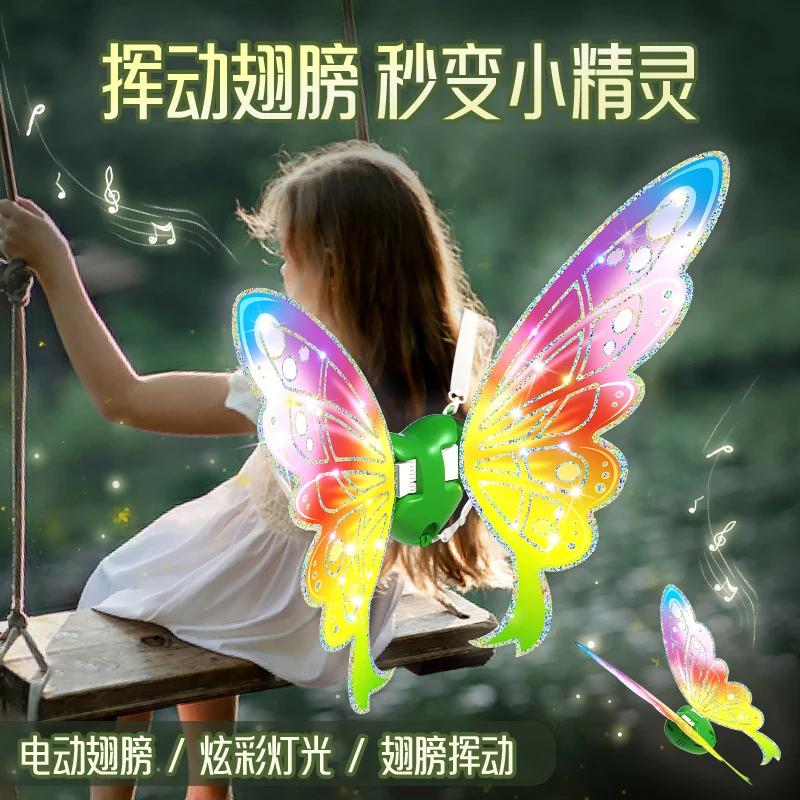 Child Princess Dress Up Fairy Wings