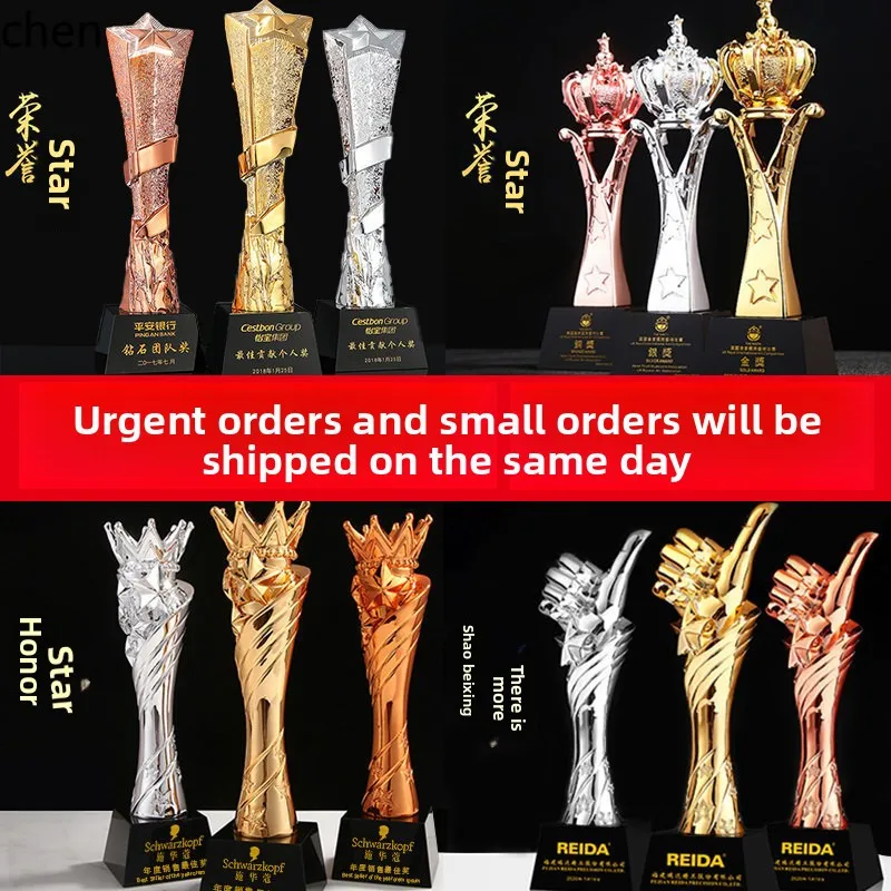 H1 Creative Crystal Resin Trophy Customized for Annual Meeting Outstanding Employee Basketball Honor Gold, Silver, Bronze Medals