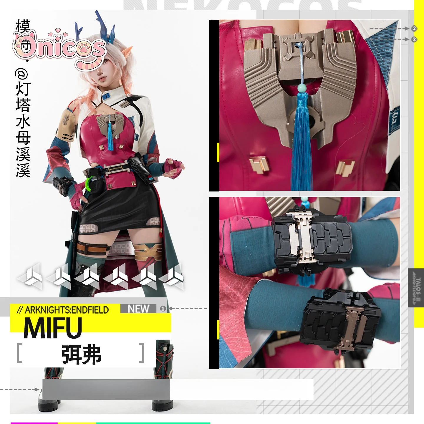 Arknights: Endfield Costume - Anime Cosplay High Quality avis et prix