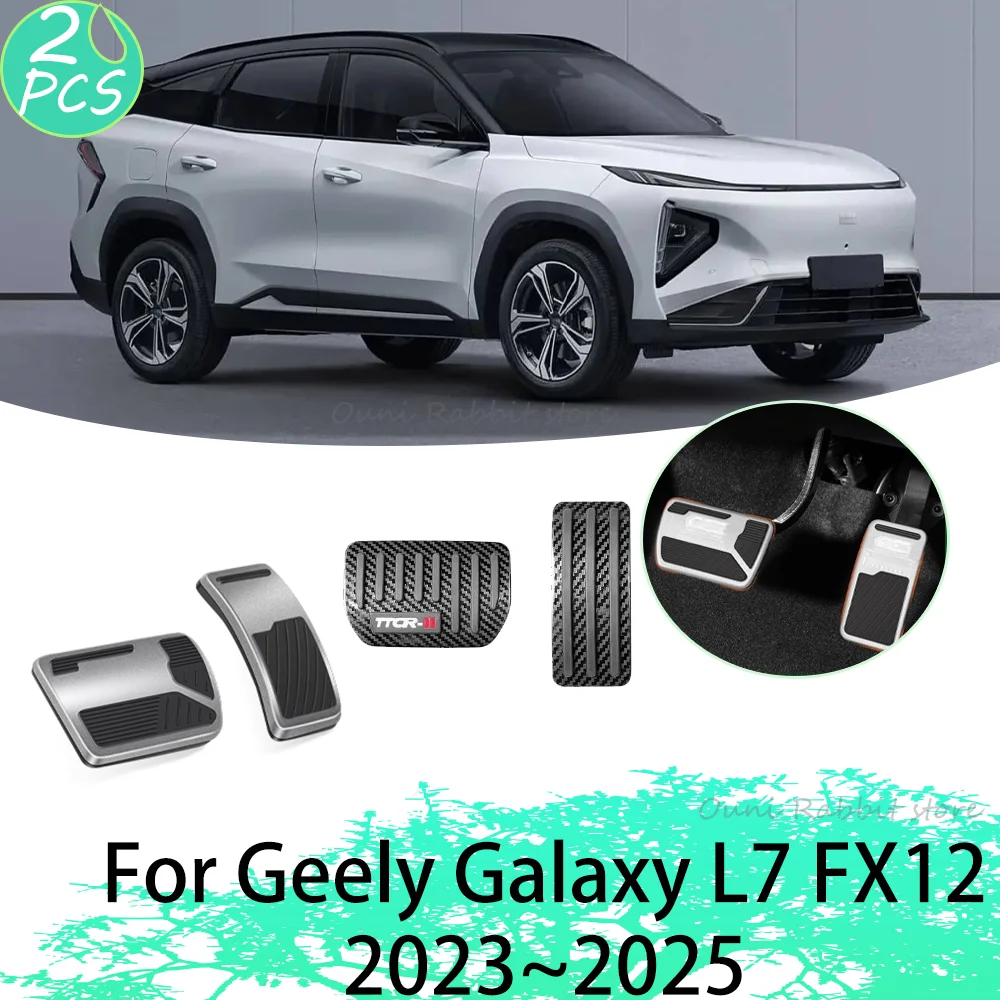 

For Geely Galaxy L7 FX12 2023~2025 2024 Car Aluminum Alloy Brake Gas Pedal Aluminum Alloy Non-slip Pedal Interior Accessories
