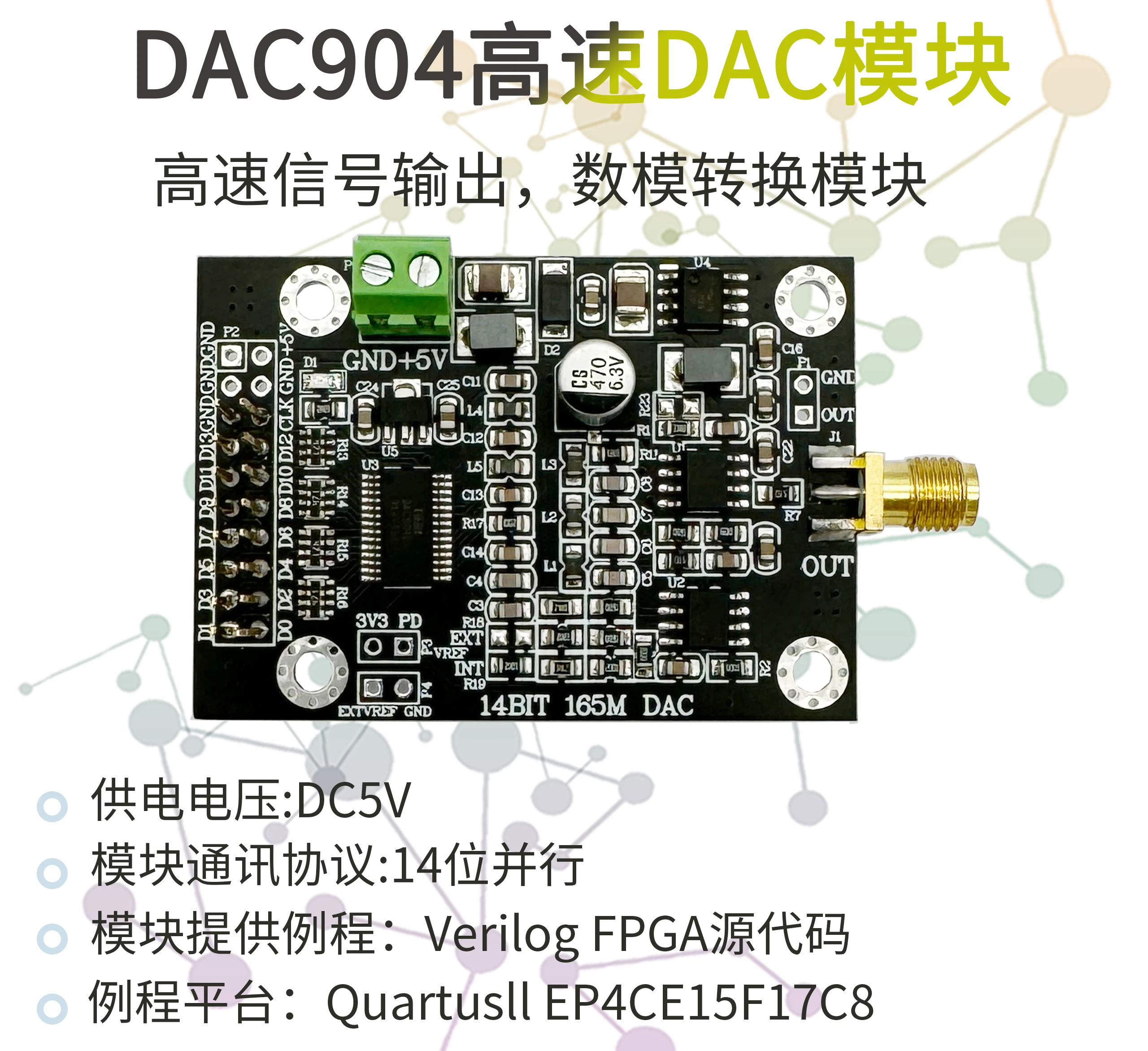 DAC904 High-speed DAC Module 14 Bit Parallel 165M Sampling Waveform Generator FPGA Development for Analog-to-digital Conversion