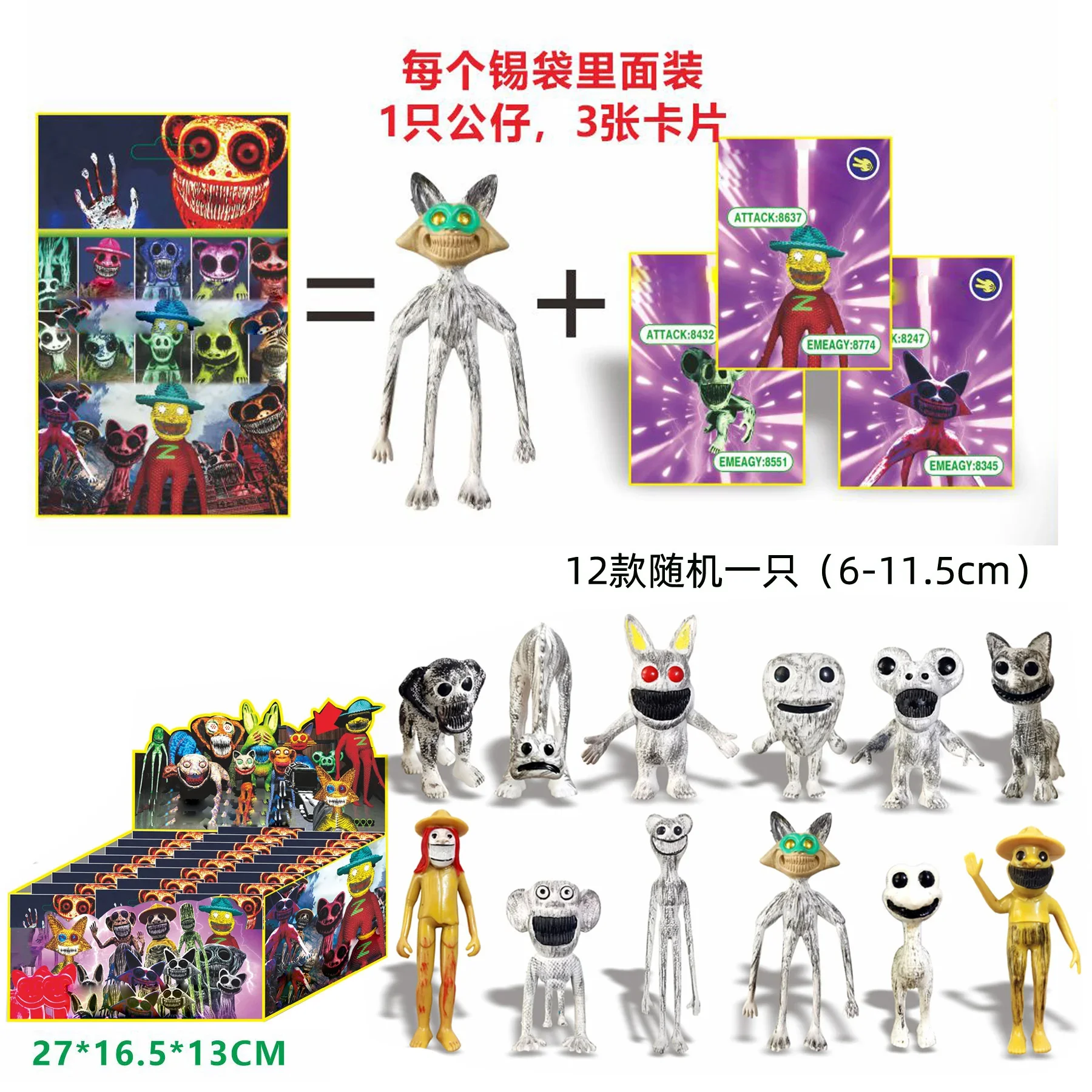 Zoonomaly Figure 24pcs/box Game Cartoon Model Statue Multiplayer Monster Zoonomaly Everything Cow Koala Collection Anime Gifts