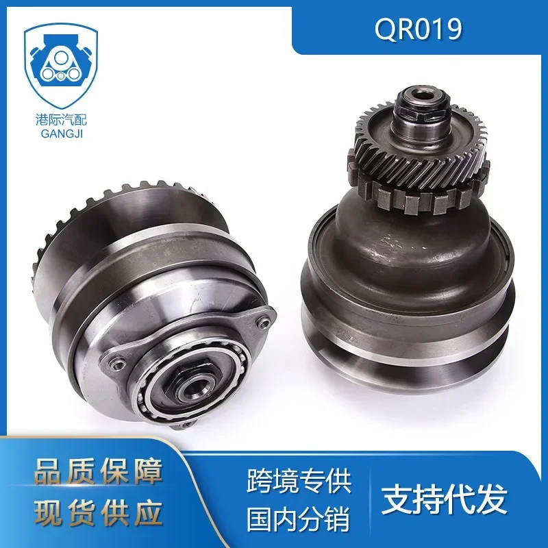 

Эксклюзивная трансграничная поставка Interport для автозапчастей Chery E5 QR019, набор цилиндров цепи автоматической коробки передач