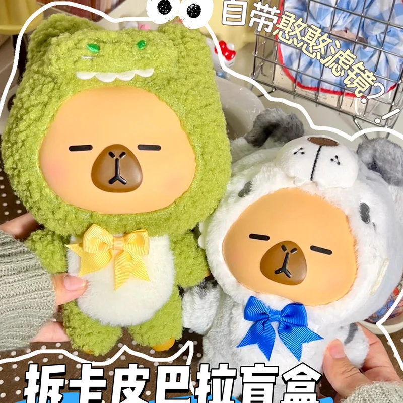 

Подлинная капибара, маленькая желтая плюшевая игрушка Капи, официальная версия, национальный сокровище, серия животных, подвесная кукла, слепая коробка, модная игрушка