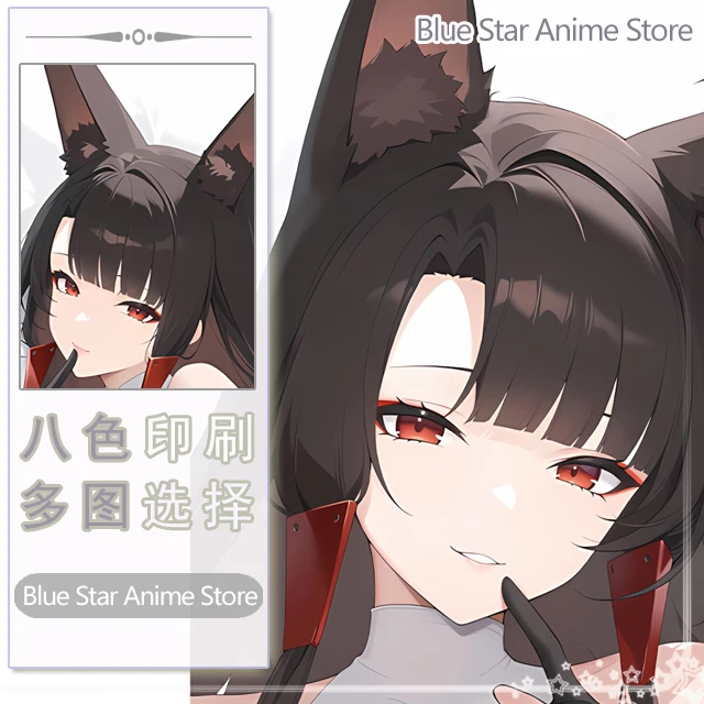 Cosplay Anime Game Azur Lane Akagi Dakimakura  Case Otaku Pillow Cushion  Xmas Pillowcase Gift