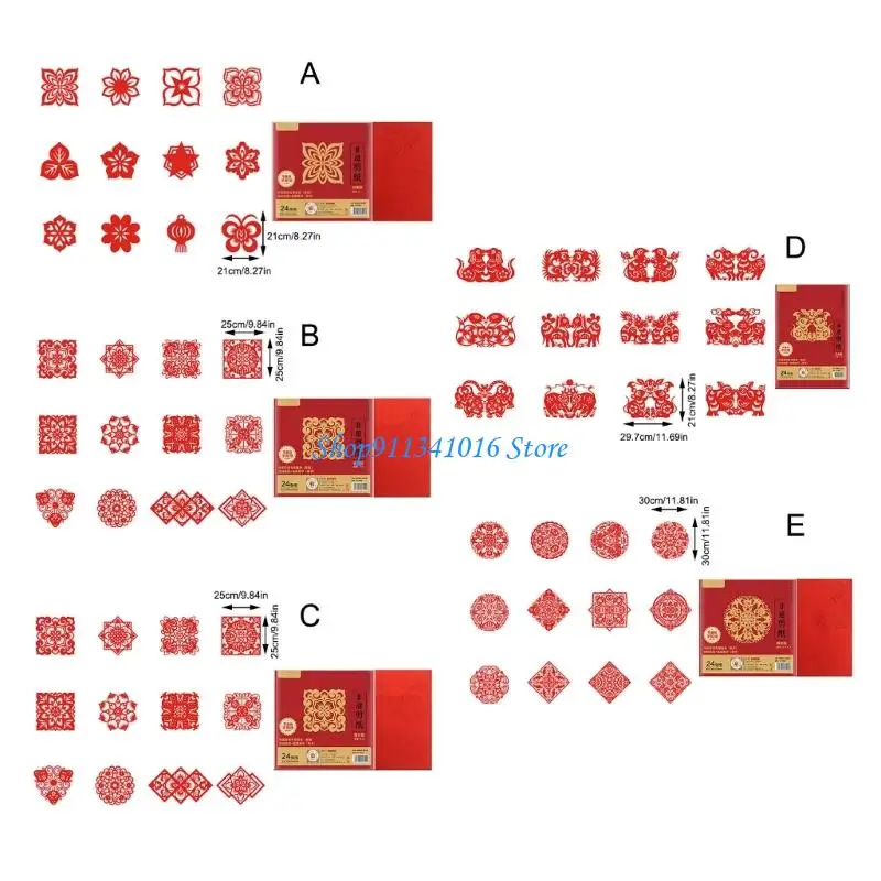 مجموعة فنية لنوافذ قطع الورق مصنوعة يدويًا مكونة من 24 قطعة لديكورات السنة الصينية الجديدة