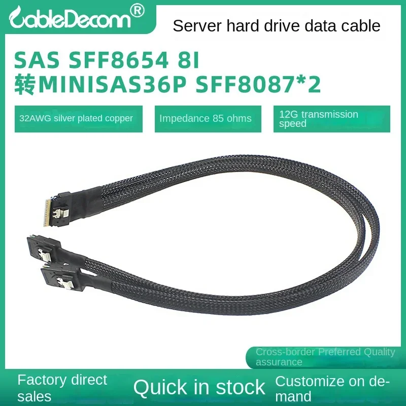 

SLIMSAS SFF8654 8I to 2 Minisas36P SFF8087 Connection Cable Server Hard Disk Count