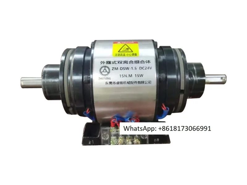 

Electromagnetic Clutch Brake Assembly ZM-DSN-10KG