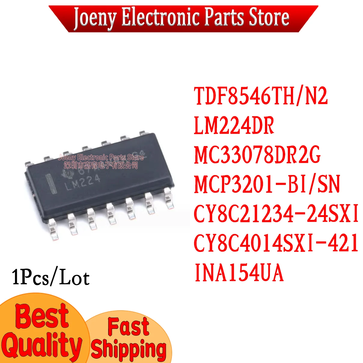 

TDF8546TH/N2 LM224DR MC33078DR2G MCP3201-BI/SN CY8C21234-24SXI CY8C4014SXI-421 INA154UA plastic casing