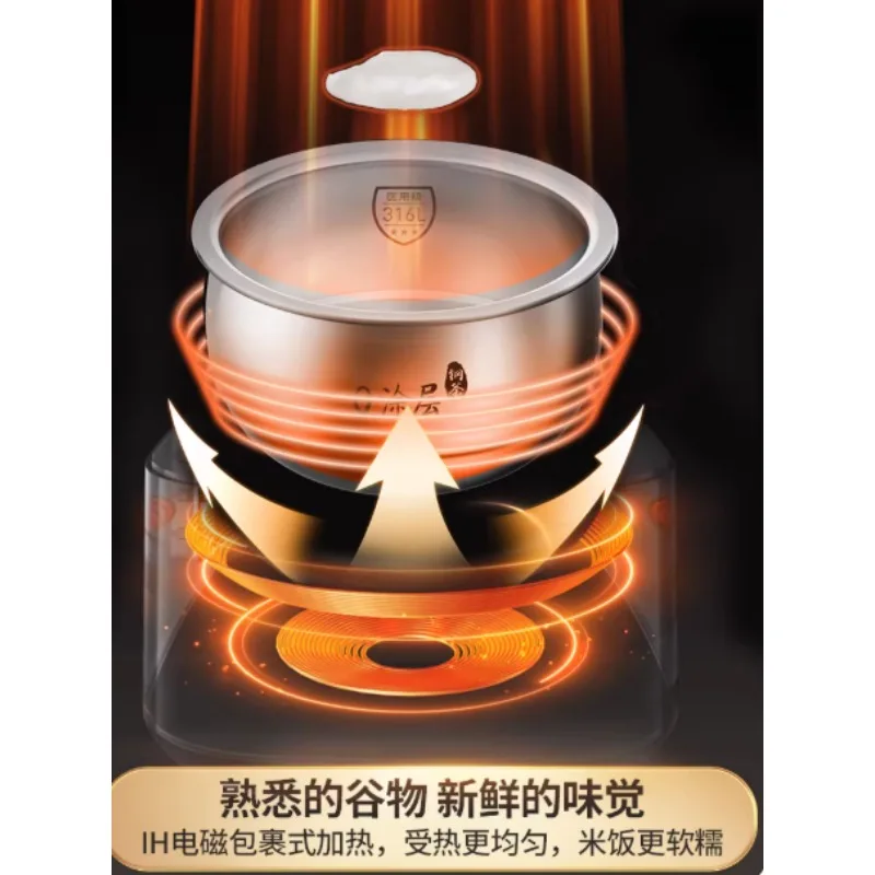 Electric Rice Cooker 316 IH Electromagnetic Heating 3L Multi Functional Rice Cooker F-30F315L