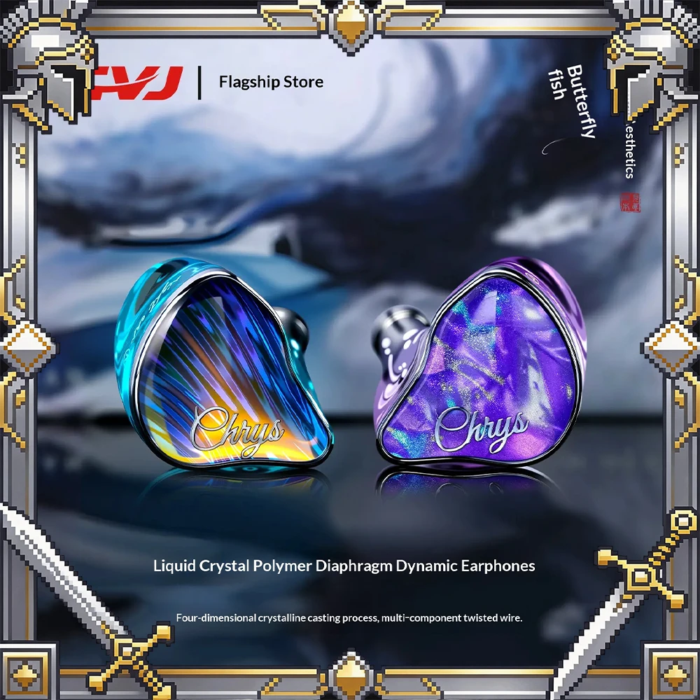 Cvj Chrys Wired In Ear Hifi Iem Earphones Liquid Crystal Diaphragm Dynamic Driver Earbuds With Replaceable Cable