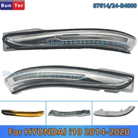 Para HYUNDAI i10 2014 2015 2016 2017 2018 2019 2020 luces LED de señal de giro para espejo retrovisor/87614/24-B4000 lámpara de espejo retrovisor