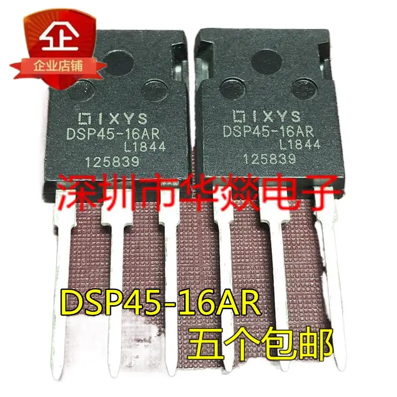 5pcs  DSP45-16AR  TO-247 1600V