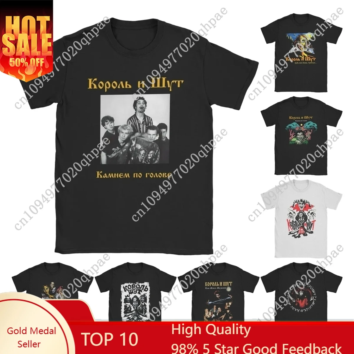 

Men T-Shirt Rock Band The King And The Jester Awesome Cotton Tees Short Sleeve Russian Punk T Shirts Round Collar Clothing New