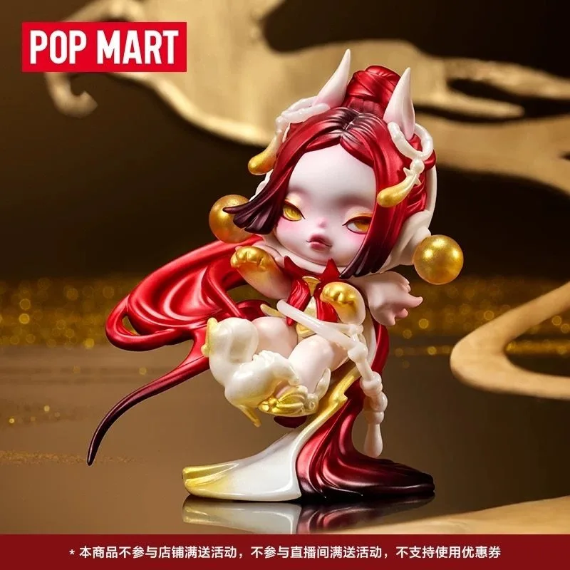 

POP MART SKULLPANDA Гигантская фигурка из поп-винила для подвешивания, креативная и милая коллекционная игрушка-сюрприз, праздничный подарок, декор