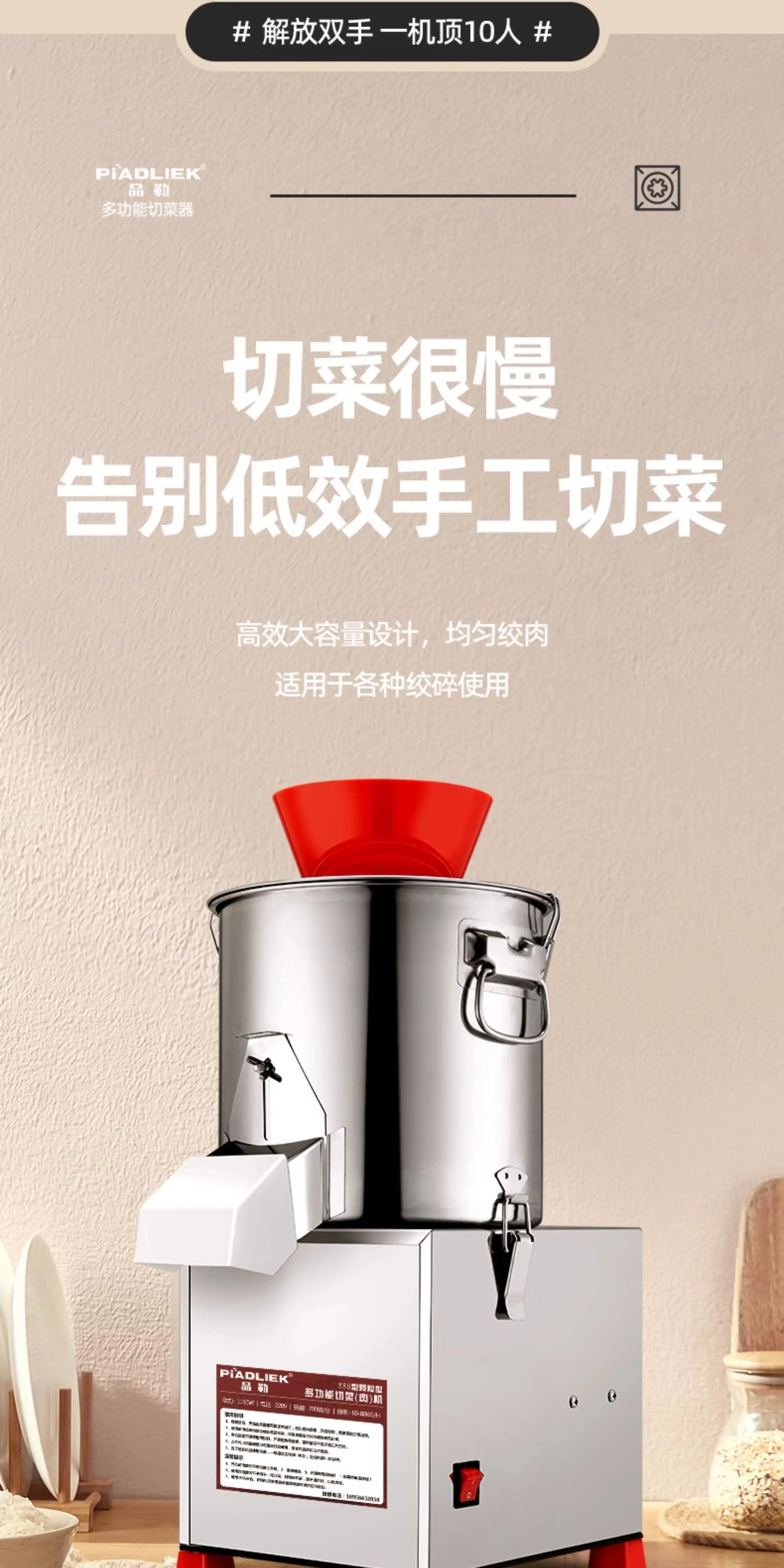 CX Commercial Electric Vegetable Cutting Machine Farm Feeding Chicken Brake Chopping Vegetable Grinding Machine
