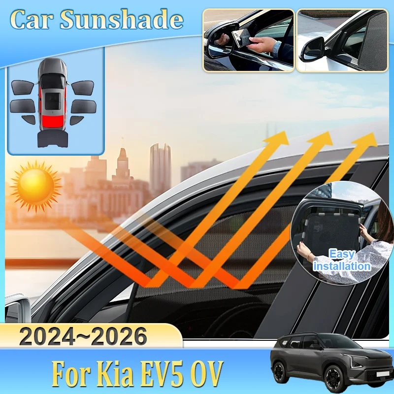 

Солнцезащитный экран для Kia EV5 OV 2024 2025 2026: сетчатая шторка, блокирующая УФ-лучи, теплоизоляция, защита от ветра, аксессуары для автомобиля