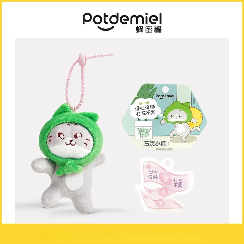 Potdemiel Stuffed Plush Charm Original Dida Kitten Shaped Cute Doll Toy Backpack Charm Keychain Versatile Creative Christmas Gif