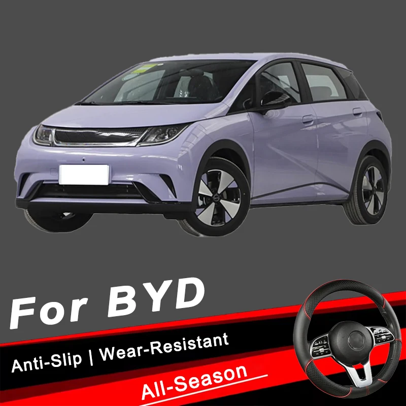 

Для BYD Series 38 см автомобильный кожаный чехол на руль - противоскользящий, износостойкий, всесезонный, универсальный | Cubre Volante Auto