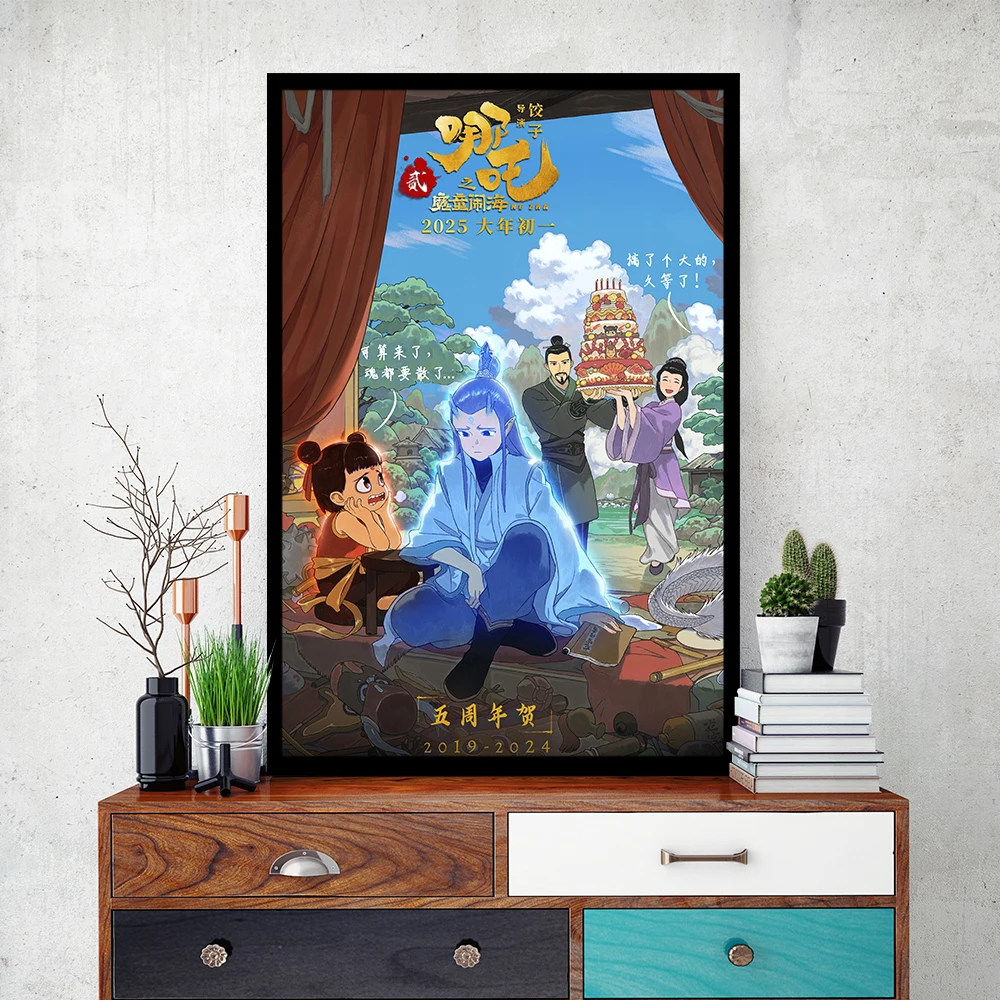 

Nezha Chinese Mythical Hero HD Frameless Canvas Wall Art Poster For Living Room Bedroom Home Decor Gift