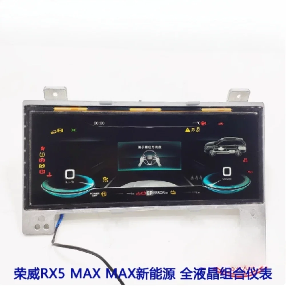 

Подходит для Roewe RX5 MAX EMAX PLUS MG HS: Комбинированный приборный щиток с полностью ЖК-дисплеем, ЖК-экран
