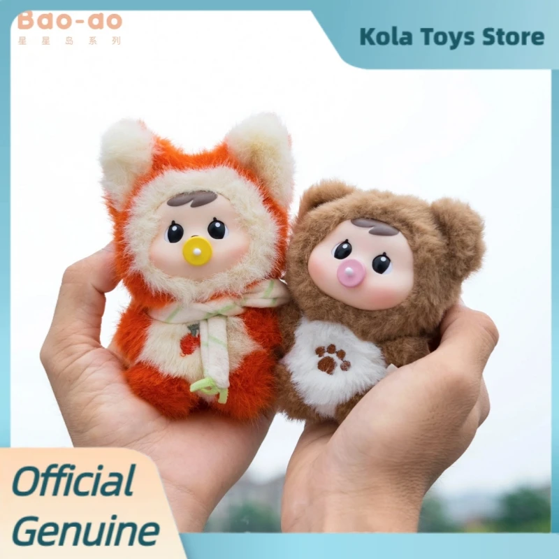

Genuine Bao-Ao Star Island Series Mystery Box Cute Vinyl Plush Pendant Dolls Decoration Blind Box Trendy Toys Birthday Gift