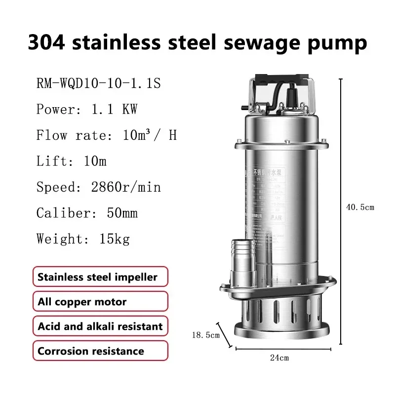 220V/380V 1.1KW High Lift 304 Stainless Steel Clean Water & Sewage Submersible Pump Corrosion Resistant for Irrigation