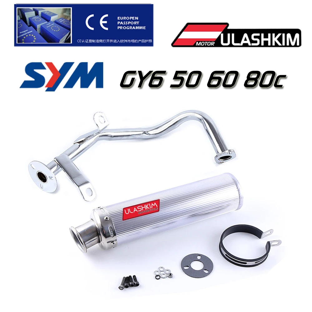 motorcycle exhaust Scooter 1P37QMA GY6 50cc 139QMB 1P39QMB Muffler Exhaust GY6 50 60 80cc 139qmb 139qma db killers