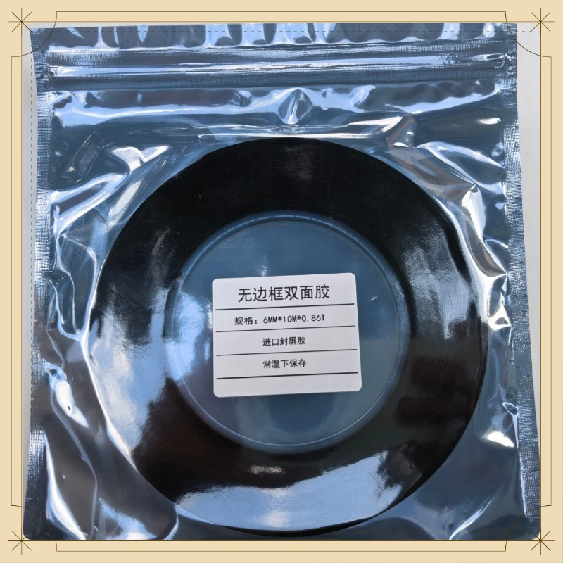 Import PU Foam Double‑Sided Adhesive Tape Bezel‑Free Sealing Glue For TV LCD Monitor Suspended Screen Repair Installation F Tape