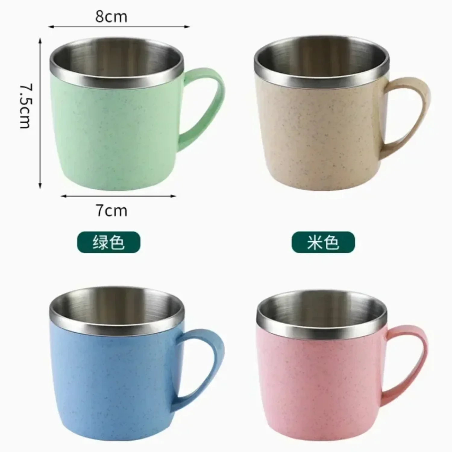 220ml Stainless Steel Cups Mugs Wheat Straw Anti-scalding Water Cup Coffee Milk Mug Tea Drinks Water Cup   Office Tumbler