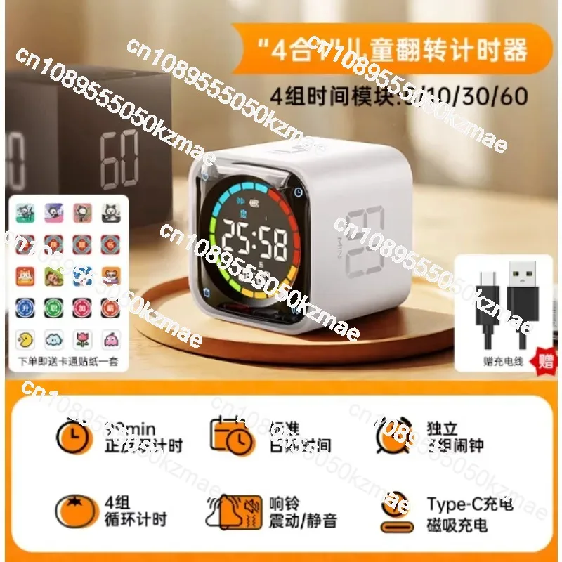 Pomodoro Timer, 4-in-1 Student TimeManagement AlarmClock, 5/10/30/60MinPresetCountdownStopwatch, Rechargeable Desk Visual Timer